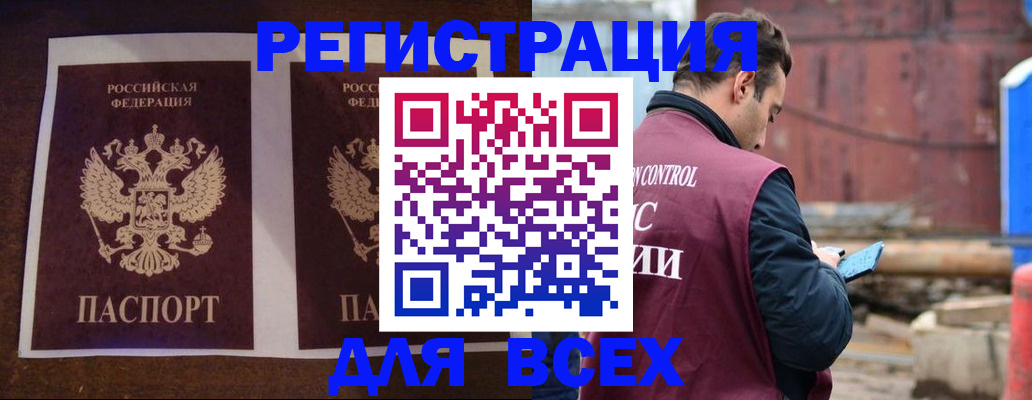 регистрация для школы в Кумертау